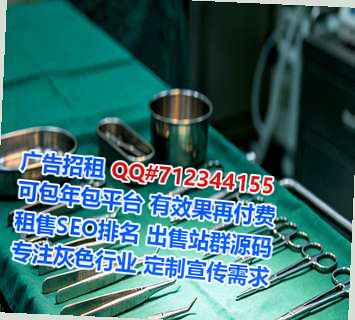 深圳试管婴儿机械制造事务所